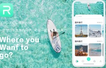 旅游团报名什么软件?2024年最全评测帮你省时省力选对平台