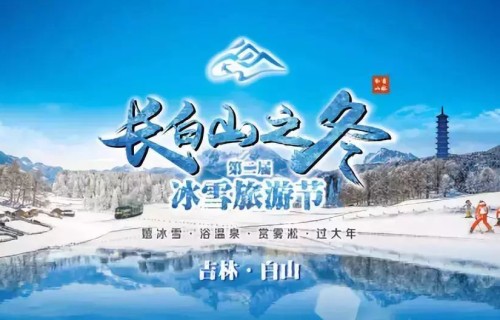 哈尔滨参团旅游全攻略:省心玩转冰雪之都,避开自由行烦恼