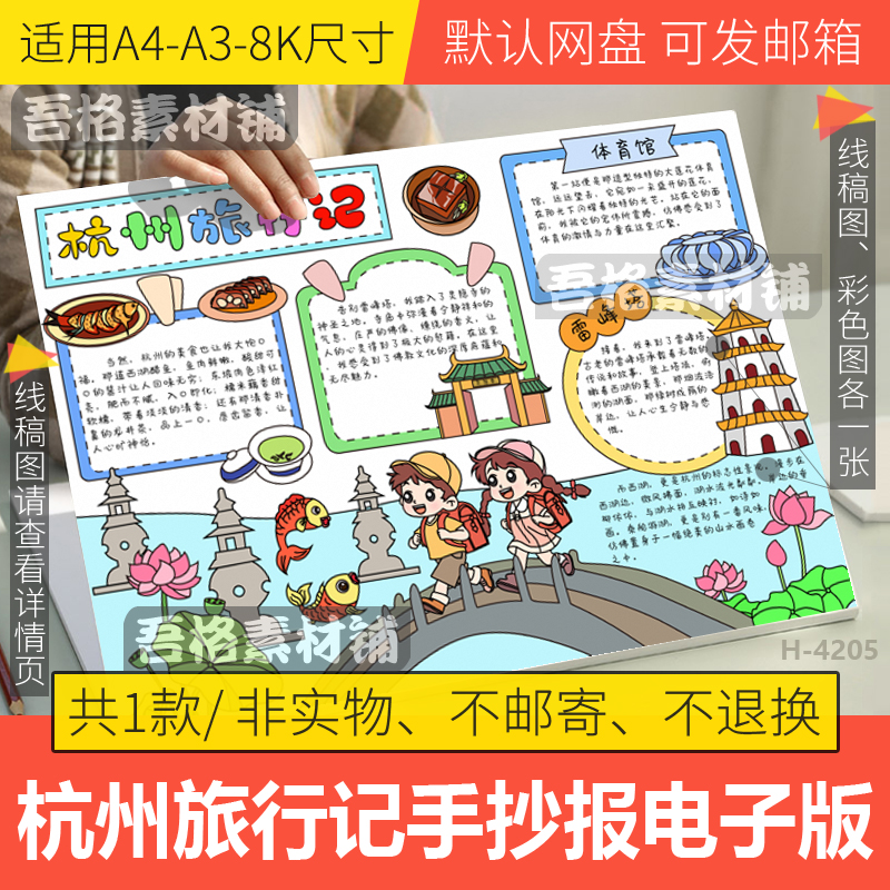 旅游app排行榜:2023最新榜单帮你轻松选出最适合的旅行助手 旅游app排行榜:2023最新榜单帮你轻松选出最适合的旅行助手