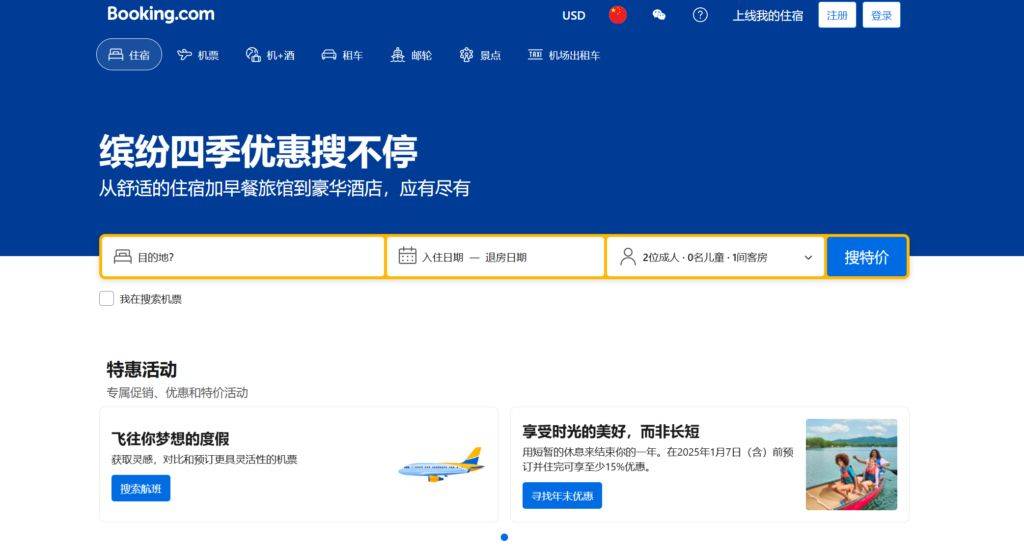 旅游团报名在哪个网站?2024年最全平台选择指南,轻松找到靠谱旅行团 旅游团报名在哪个网站?2024年最全平台选择指南,轻松找到靠谱旅行团