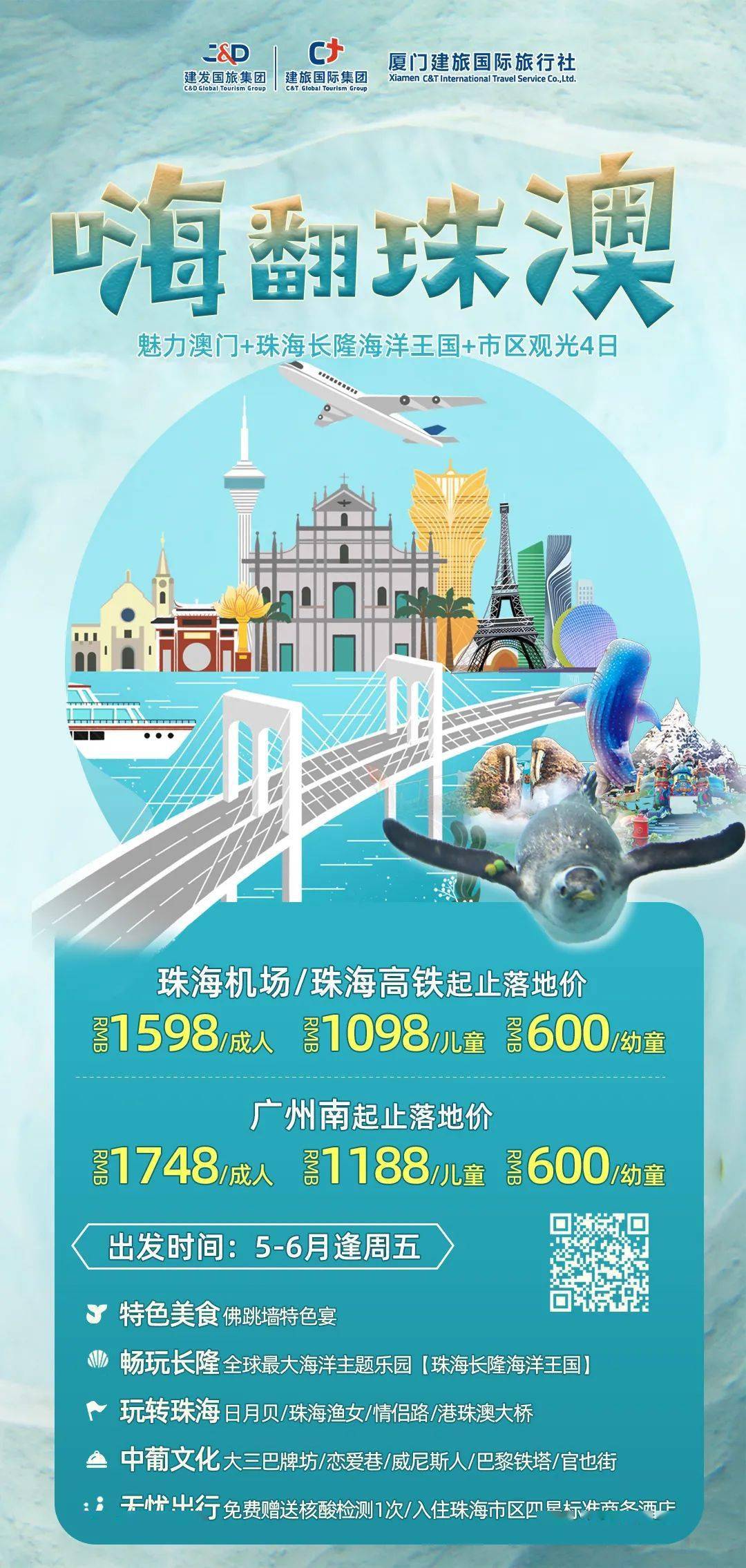 带孩子3日游适合去哪?精选亲子游城市与行程规划,轻松带娃不累 带孩子3日游适合去哪?精选亲子游城市与行程规划,轻松带娃不累