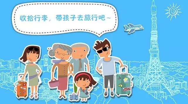 带孩子3日游适合去哪?精选亲子游城市与行程规划,轻松带娃不累 带孩子3日游适合去哪?精选亲子游城市与行程规划,轻松带娃不累