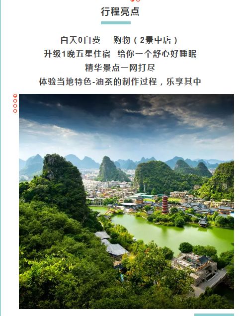 杭州景点小报:口袋里的本地通,帮你避开人潮玩转杭州景点 杭州景点小报:口袋里的本地通,帮你避开人潮玩转杭州景点