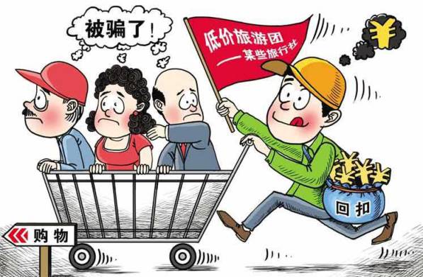 旅游团怎么报名最安全?掌握这些技巧,轻松避开陷阱,安心出游! 旅游团怎么报名最安全?掌握这些技巧,轻松避开陷阱,安心出游!