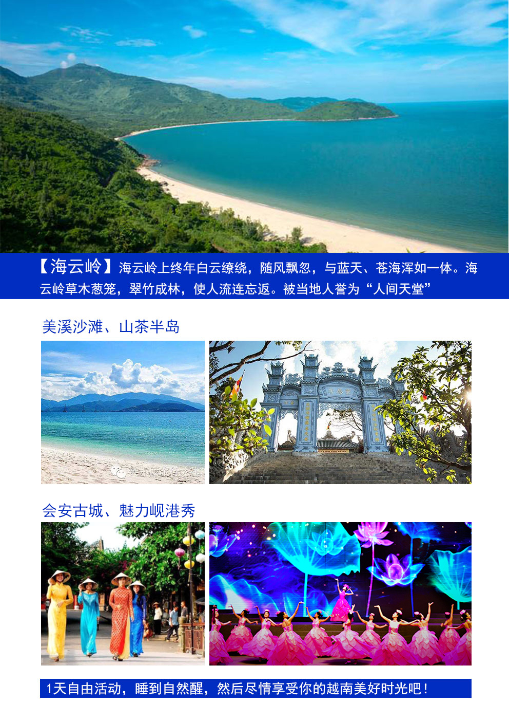 周边三日游景点推荐:轻松规划三日游去哪,解锁短途旅行完美体验 周边三日游景点推荐:轻松规划三日游去哪,解锁短途旅行完美体验
