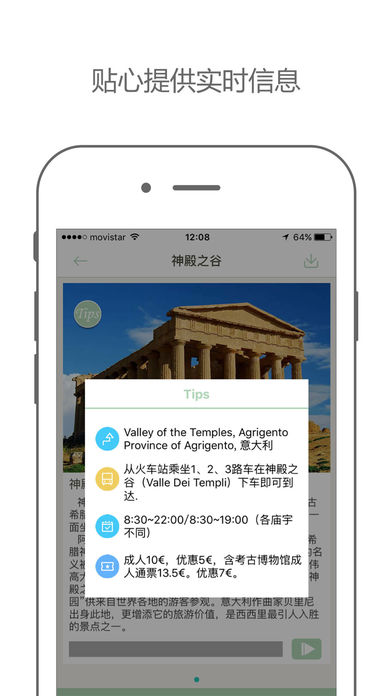 旅游攻略app有哪些?精选好用APP推荐,让你的旅行更轻松愉快 旅游攻略app有哪些?精选好用APP推荐,让你的旅行更轻松愉快