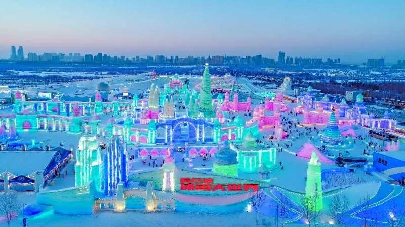 哈尔滨旅游团报价查询全攻略:省钱避坑,轻松规划冰雪之旅 哈尔滨旅游团报价查询全攻略:省钱避坑,轻松规划冰雪之旅
