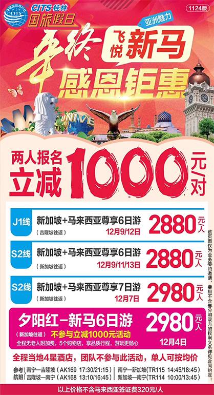 广东穷游必去10个地方:预算有限也能玩转广东,省钱又快乐的旅行攻略 广东穷游必去10个地方:预算有限也能玩转广东,省钱又快乐的旅行攻略