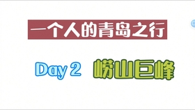 广东穷游必去10个地方:预算有限也能玩转广东,省钱又快乐的旅行攻略 广东穷游必去10个地方:预算有限也能玩转广东,省钱又快乐的旅行攻略