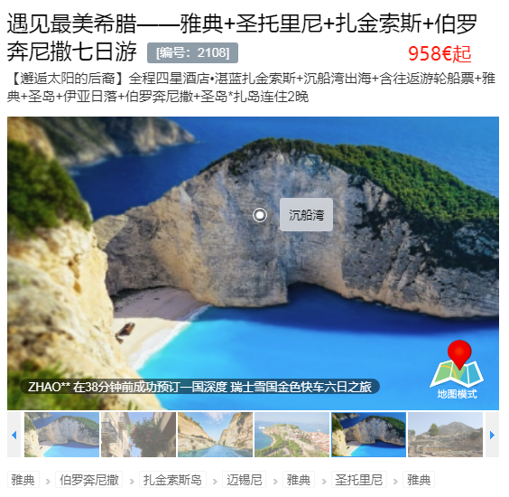 想去旅游什么地方可以推荐一下?2024年最新旅游目的地推荐指南,帮你轻松解决选择困难 想去旅游什么地方可以推荐一下?2024年最新旅游目的地推荐指南,帮你轻松解决选择困难