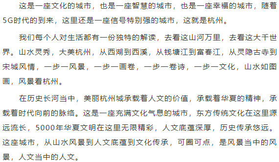 杭州旅游的作文怎么写?掌握这些技巧轻松写出高分游记 杭州旅游的作文怎么写?掌握这些技巧轻松写出高分游记