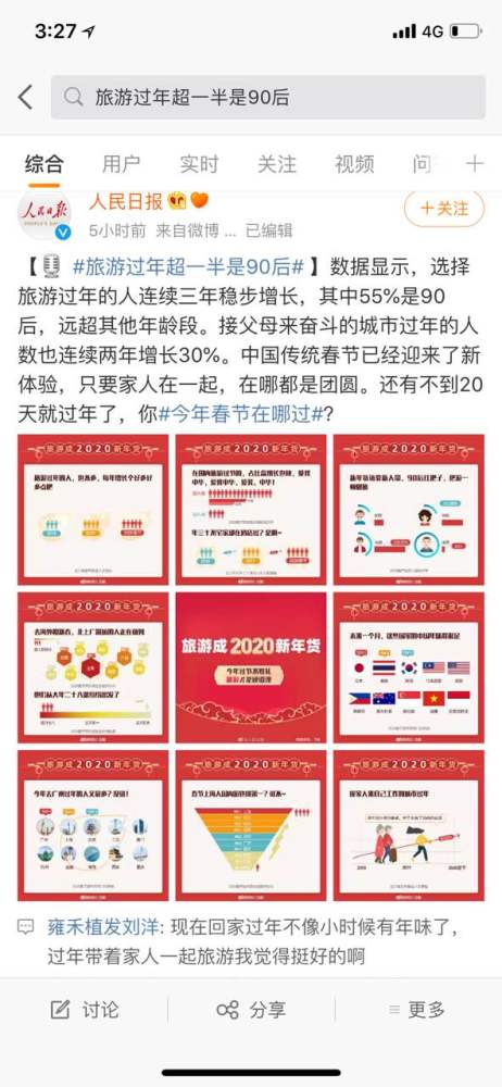 报团旅游在哪个app?2024年主流平台选择指南,轻松避坑省心出游 报团旅游在哪个app?2024年主流平台选择指南,轻松避坑省心出游