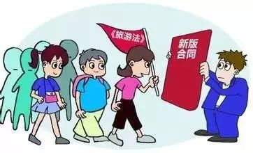 旅游团报名注意事项和流程全攻略:避开陷阱,轻松享受完美旅程 旅游团报名注意事项和流程全攻略:避开陷阱,轻松享受完美旅程