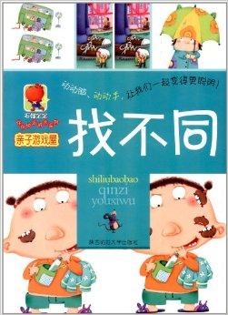带小朋友三日游推荐:轻松规划亲子旅行,让孩子快乐成长 带小朋友三日游推荐:轻松规划亲子旅行,让孩子快乐成长