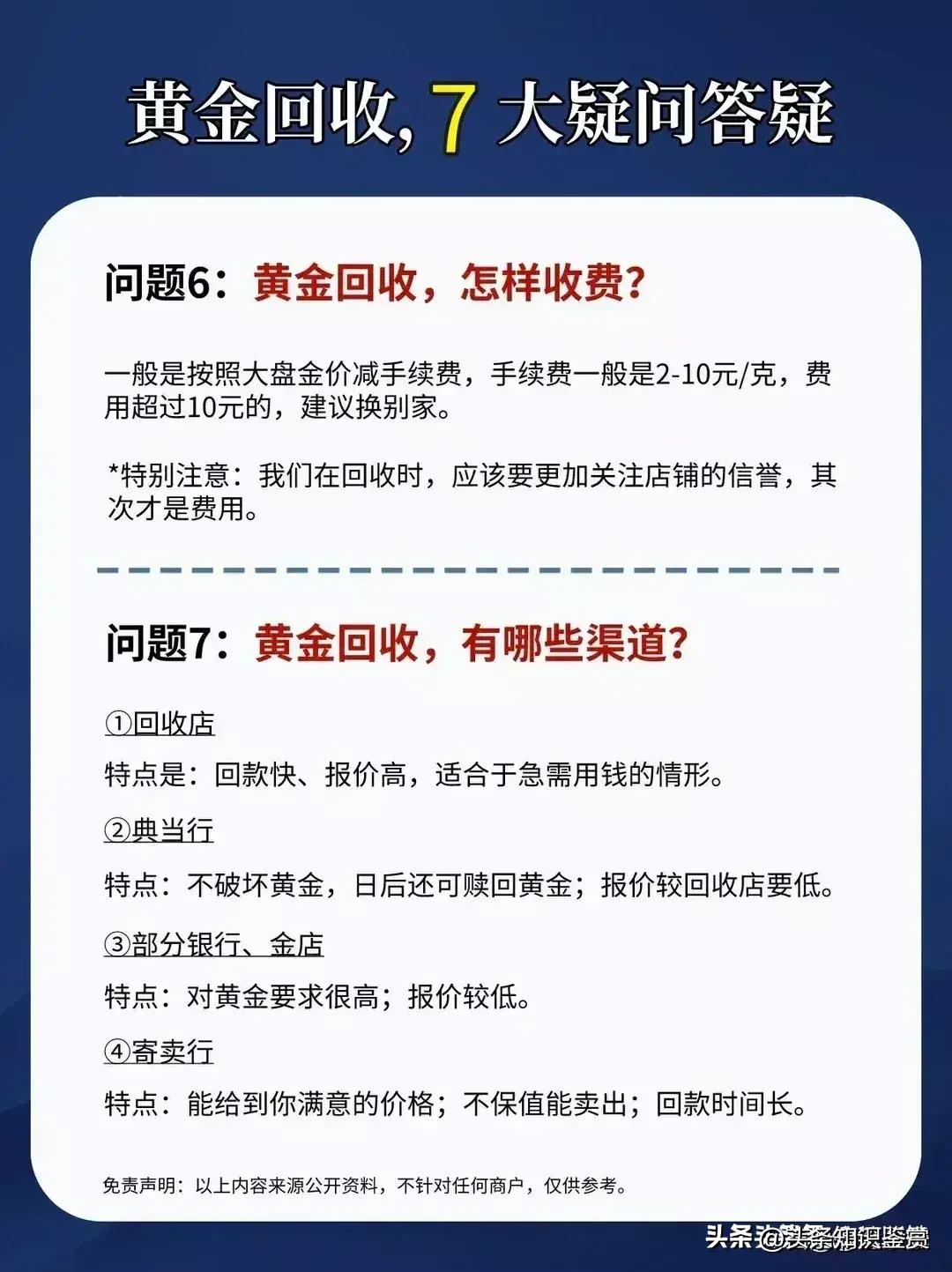 报旅游团哪个旅游app好用?2024年主流平台对比与避坑指南 报旅游团哪个旅游app好用?2024年主流平台对比与避坑指南