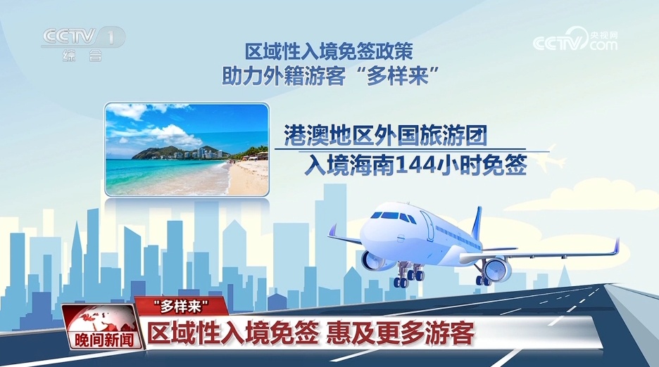 天津旅游团国内旅游攻略:轻松玩转全国热门线路,省心省钱不踩坑 天津旅游团国内旅游攻略:轻松玩转全国热门线路,省心省钱不踩坑