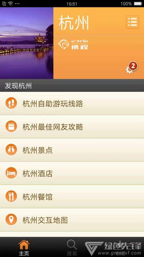 旅游软件排行榜前十名:轻松选出最适合你的旅行助手,告别选择困难 旅游软件排行榜前十名:轻松选出最适合你的旅行助手,告别选择困难