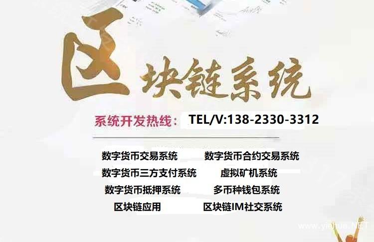 区块链交易公司部门设置