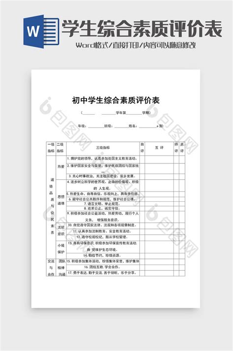 区块链知识考试题及答案