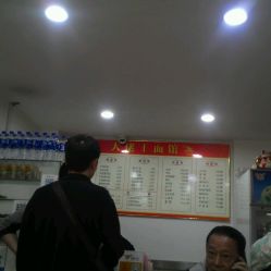 合肥姓王的餐饮品牌