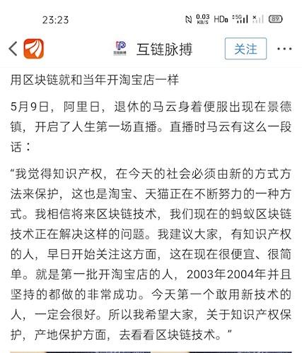 马云语录最经典的100句话