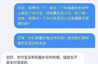 支付宝区块链合同怎么解除