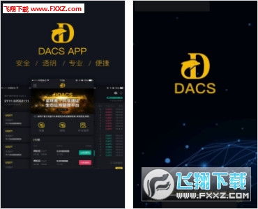 下载酒链世界app