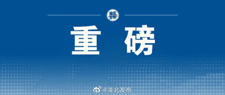 一线城市房贷政策调整上海多家银行迅速响应，广州即将跟进