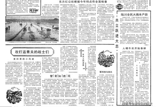 5月19日央视新闻联播 两国元首共同见证中俄核能合作项目 田湾 徐大堡 开工仪式