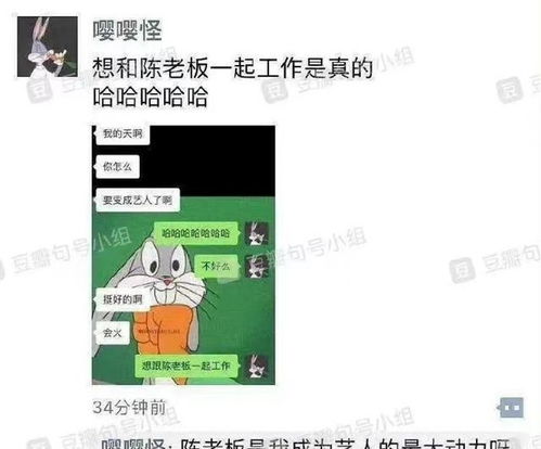 公开场合失言引争议一记者大谈私密话题并曝光家人隐私